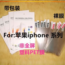 mO16/15/13/14/15PROǰPETNĤxs maxĤ12/11/mini