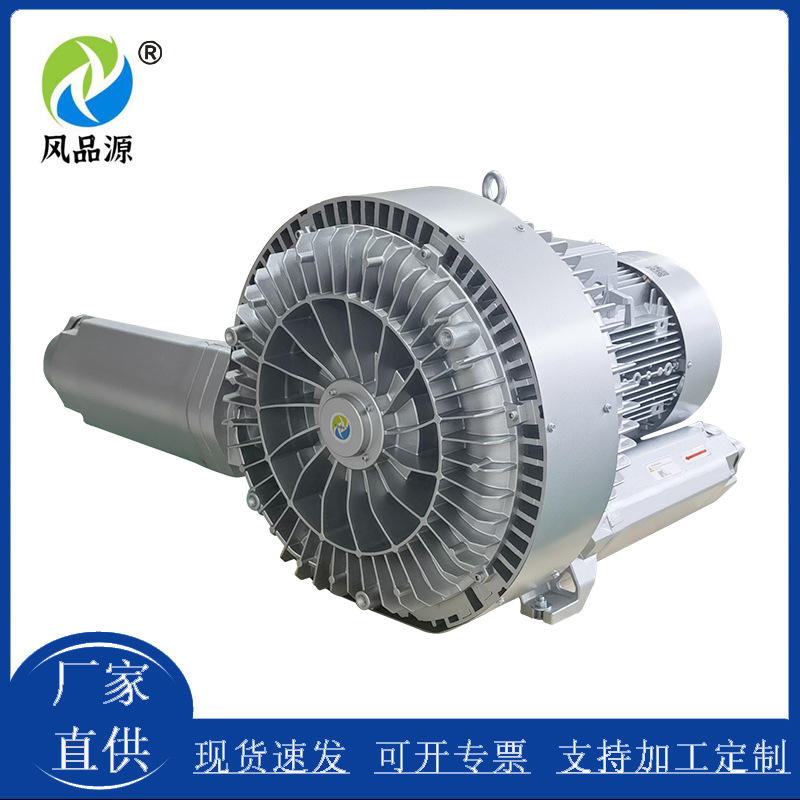 双叶轮大风量漩涡气泵KRB-920S-425KW回转式高压涡轮风机高压强排