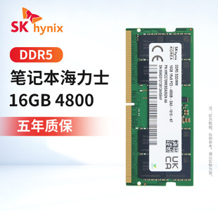����ʿ�Pӛ���ȴ�lDDR5 16G 8G 32G 4800 5600������l늸��ȴ�