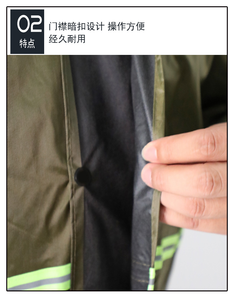 雨衣4详情_12.jpg