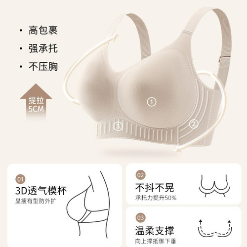 Play with charming stewardess underwear for women with big breasts and girls with slimness without marks and put on the breasts to show small breasts and full cup bra