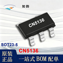 CN5136 ���ϵ��� SOT23-5 4.5-28V 1.5A 100uA LED��������оƬIC