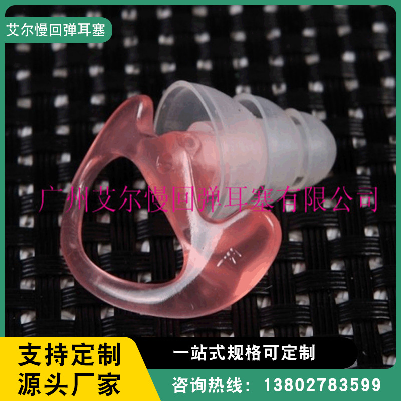 【五星品质】厂家低价批发隔噪音防护耳塞 硅胶耳塞