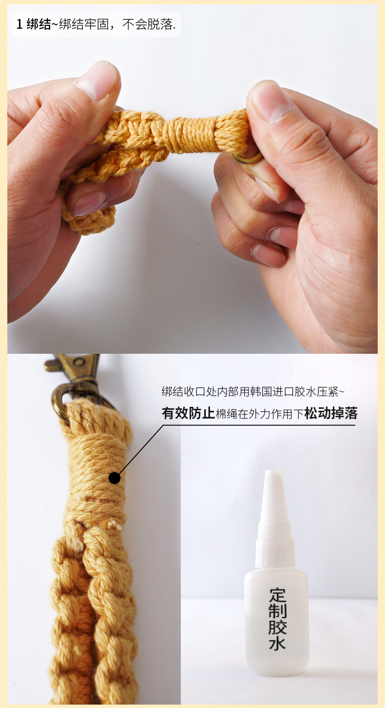 绳编手腕带特点解说_03.jpg