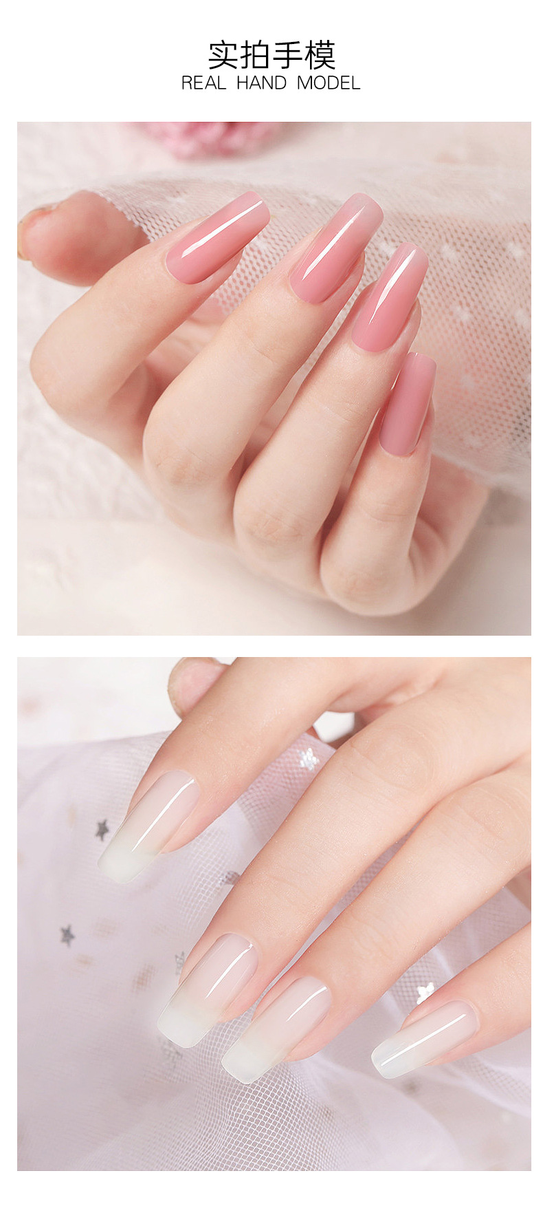 poly gel