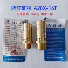 ����A28X-16T�ݗU�C�Չ��C��ȫ�y����ʽȫ��ʽ���ȫ�~й���yDN15