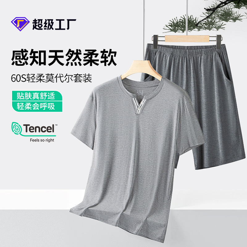 [natural soft] modal spring and summer men's home clothes can be worn outside the casual sports short sleeve shorts suit