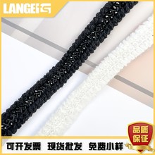 厂家批发小香风黑白水晶手工钉珠花边饰条DIY服装装饰辅料花边