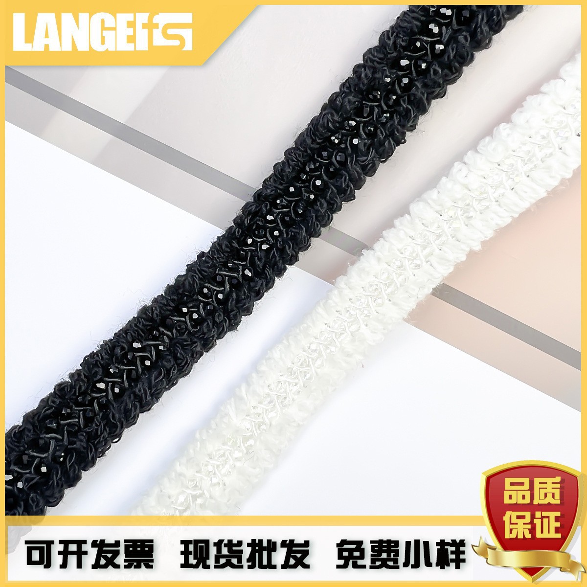 厂家批发小香风黑白水晶手工钉珠花边饰条DIY服装装饰辅料花边