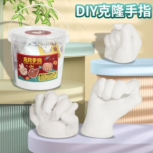 Набор для DIY: объёмная 3D-модель руки из гипса парный подарок