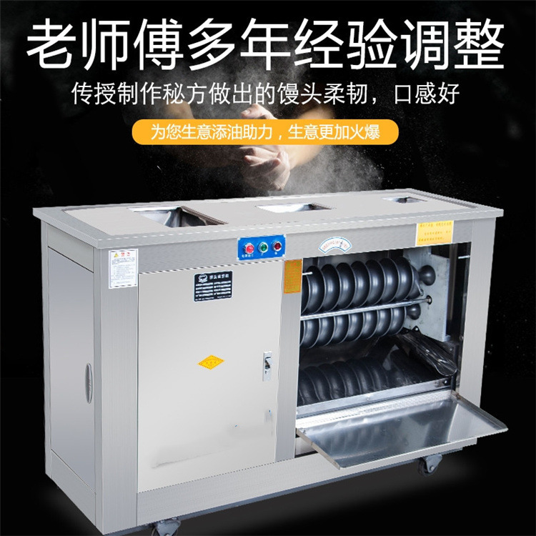 对辊馒头加工设备 仿手工圆馒头机 商用自动圆形馍馍机