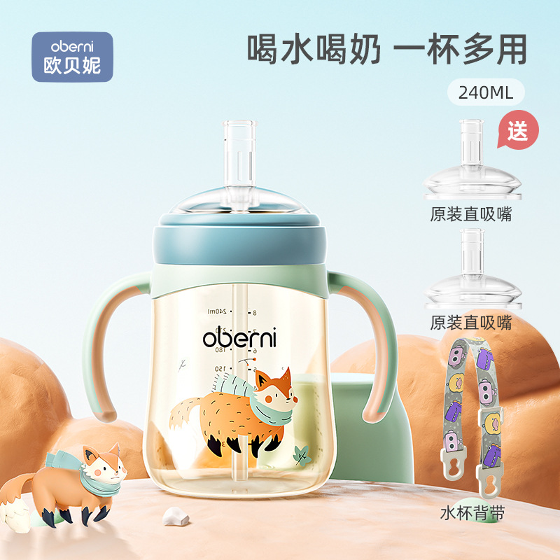 Obeini boca ultra ancha PPSU taza de toneladas de succión suave para niños taza de agua para beber taza de paja para bebés taza para aprender a beber con correa