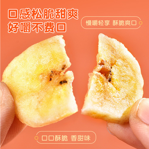 Bulk wholesale banana chips, non-fried, naturally air-dried, healthy snack fruit, 500g banana slices, dropshipping per piece