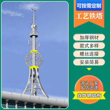厂家定制工艺塔钢结构楼顶不锈钢美化装饰铁塔角钢信号美化工艺塔