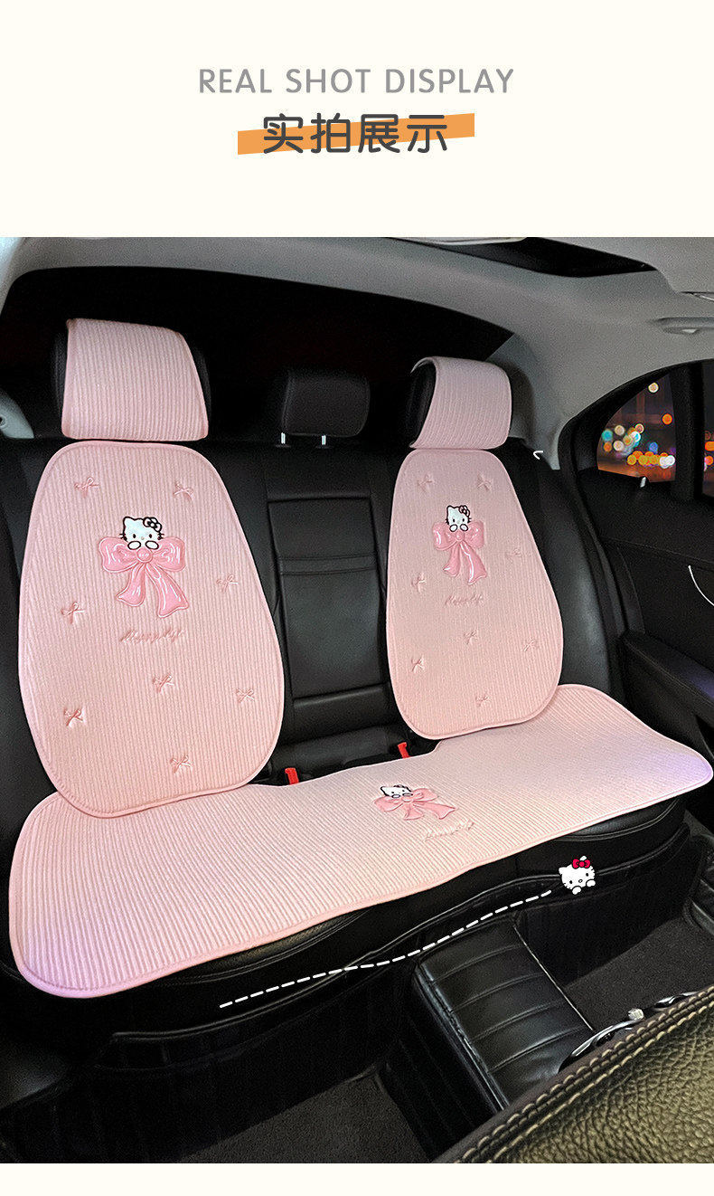 Car seat cushion, summer cooling pad, suitable for all seasons, cute KT cat single-piece car pad, breathable linen car seat cover