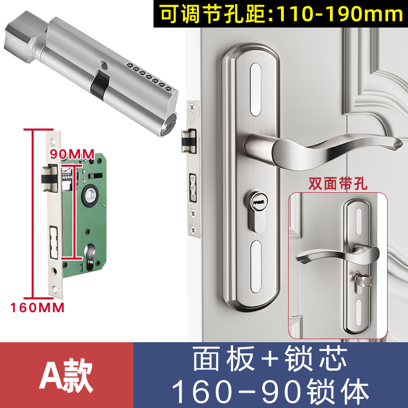 Cerradura cambio cerradura de la puerta dormitorio universal habitación interior aleación de aluminio manija de la cerradura ajustable cerradura de la puerta de madera