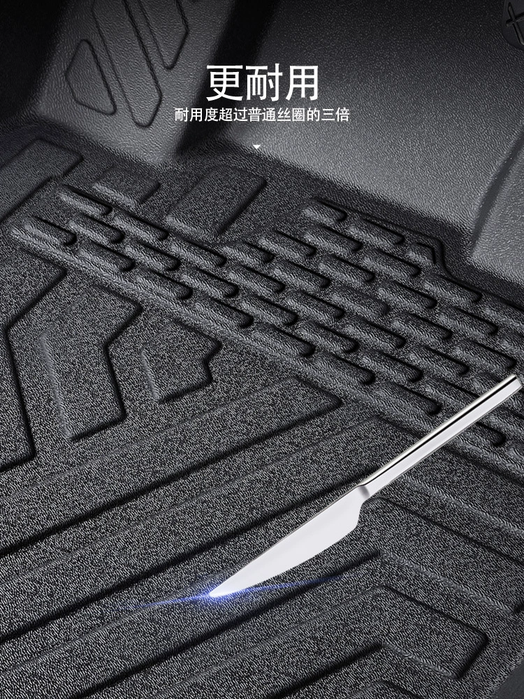 Подходят для ковриков Nissan: 14-е поколение Sylphy/Qijun/Teana/New Qashqai/Bluebird/Liwei/Tiida/Sunshine, TPE коврики