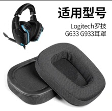 �m���_��G933���ֶ��C���� G633���C���d����Ƥ��Ƥ���C�����Q