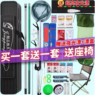 Fishing Rod Set Ultra-Light Ultra-Hard Top Brand Short-Section Sea Fishing Rod Gear Set Complete Set for Big Fish