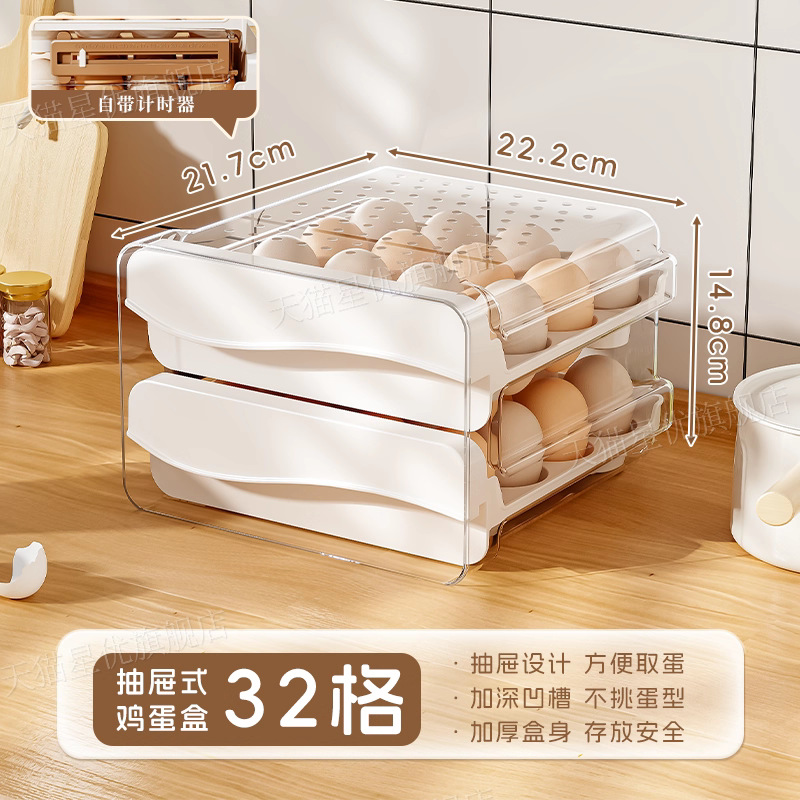 Caja de almacenamiento de huevos de cocina doméstica, caja de almacenamiento de huevos de cajón de refrigerador, caja de almacenamiento de huevos de preservación