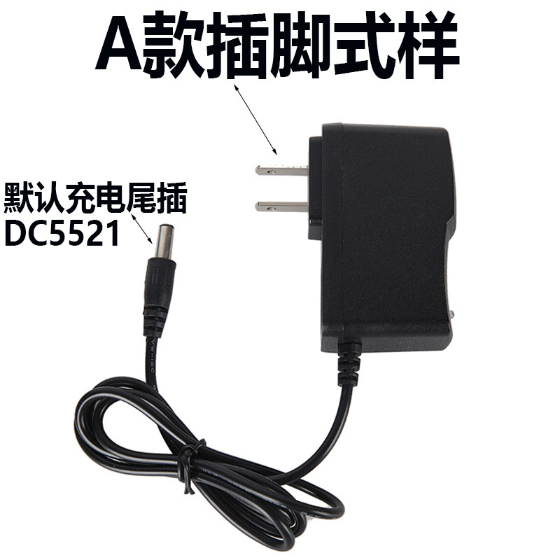 リチウム電池充電器18650充電器12.6V1A充電器スマートターンライト12vハンドドリル充電器|undefined
