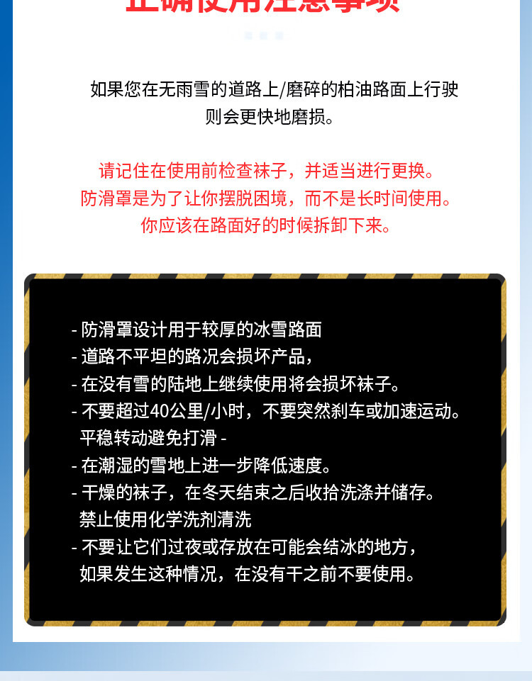 Quxing Car Anti-Skid Chain Thickeneded Tire Cover Winter Tire Anti-Skid Cover Snow Anti-Skid Tire Socks Half Pack 6004