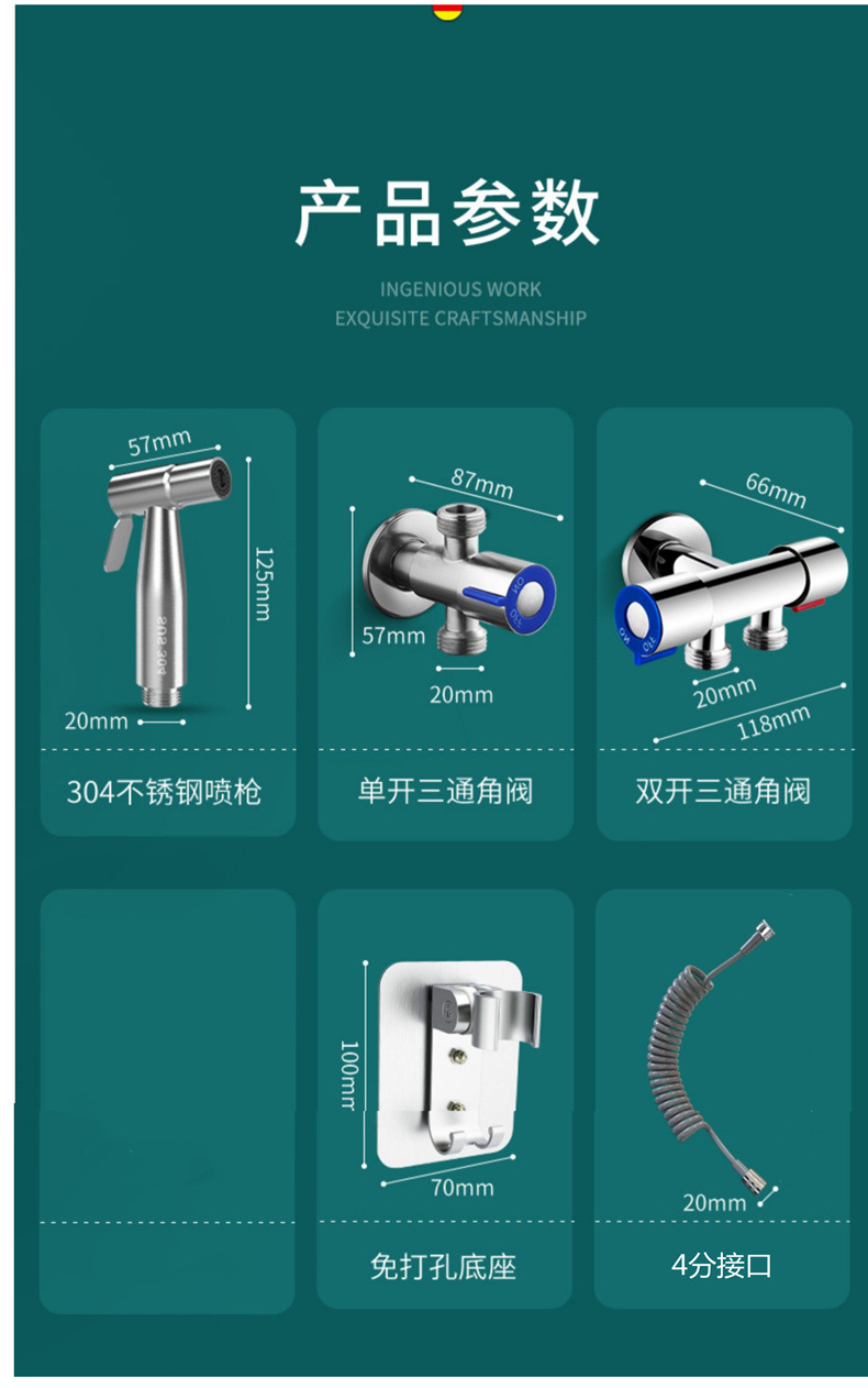 Toilet spray gun flushing device, one inlet and two outlets Angle valve, telescopic water pipe hose, bathroom feminine washing nozzle, faucet undefined