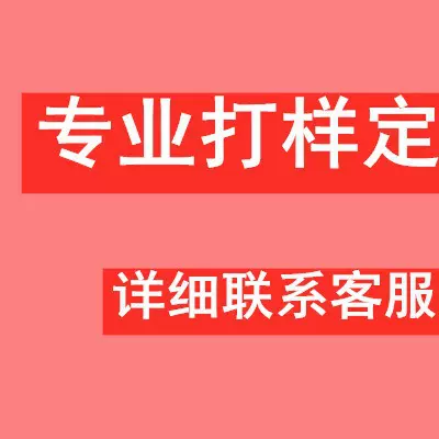 创合家具儿童沙发Ding制链接YangZhou专拍