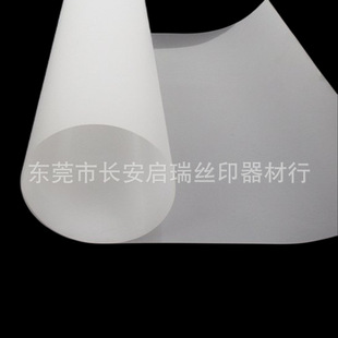 Factory direct 10C double-sided matte silicone PET release film thermal transfer film