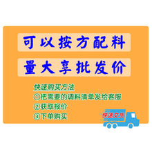 八角大料卤肉组合套装调料卤料套草果香料桂皮香叶包散装自选大全