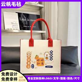 2025新款柿柿如意毛毡包手提袋女外出时尚百搭托特包上班通勤