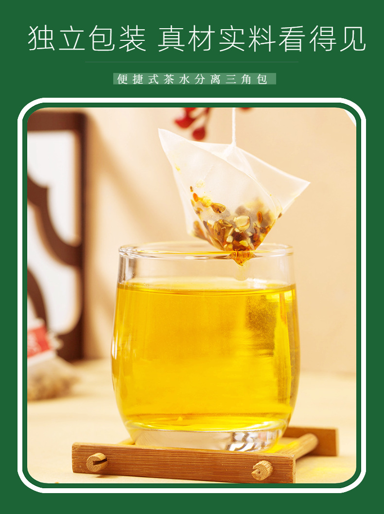 Wuzhi Maotao Red Bean Coix Seed Gorgon Tea 72g Triangle Tea Bags Sugar Free Herbal Wellness Tea key features