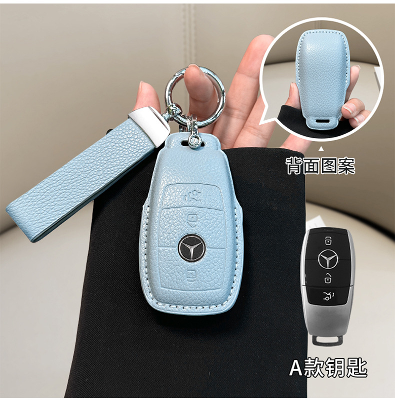 in stock for Mercedes-Benz E300L key cover small fragrant style C260L/GLC300L/A200L leather C200L car