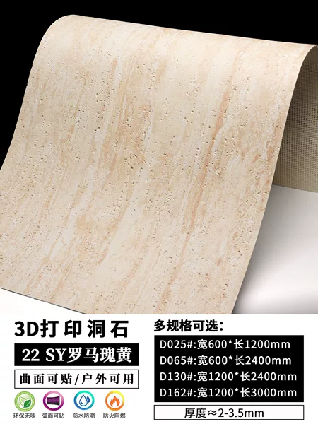 Print 22 [Roman Rose Yellow] 120x60cm-Large