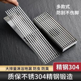 Floor drain 304 stainless steel bathroom sewer deodorant invisible strip shower room washing machine large displacement