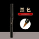 Plastic single [black]