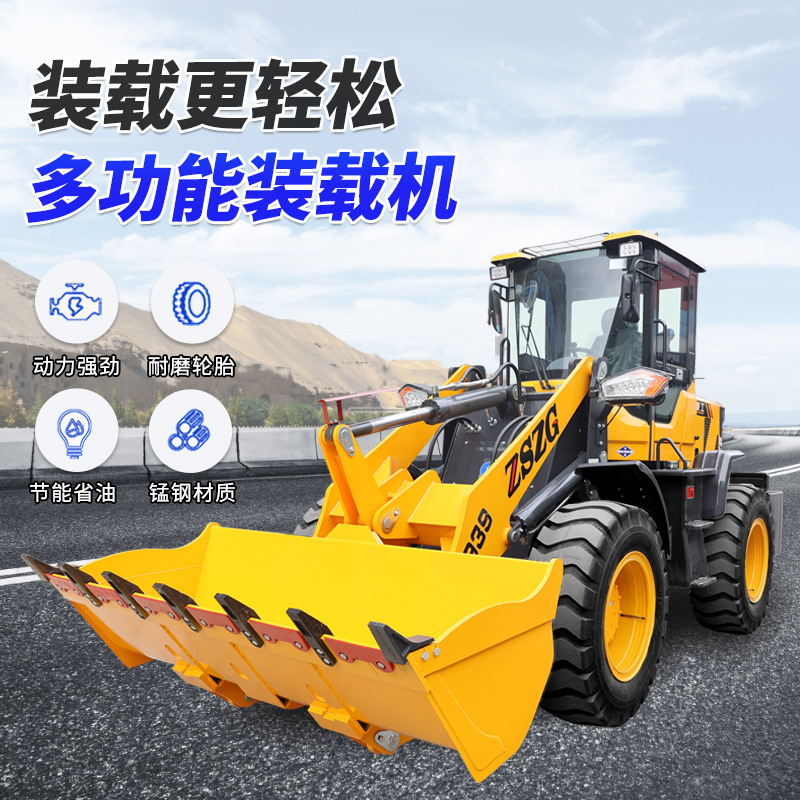 四驱柴油装载机建筑工程工地用铲车农用铲粮前卸式小型装载机铲车