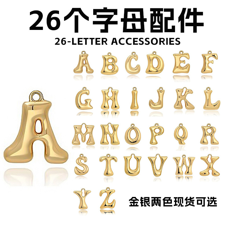 Cross-Border Creative 26-Letter Accessories, Simple and Stylish, Versatile English Keychain Pendant, Metal Bag Charm