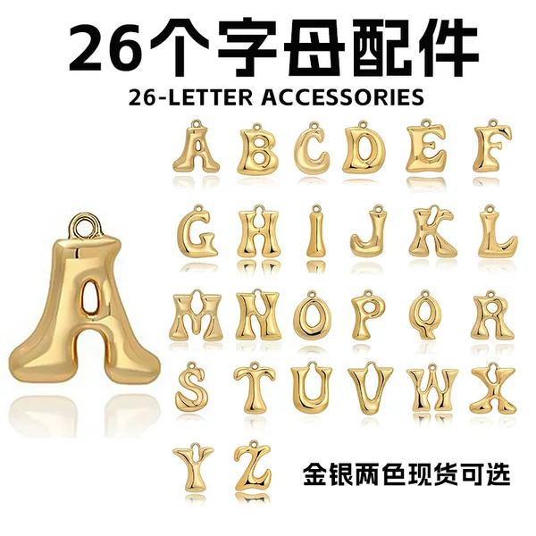 Cross-Border Creative 26-Letter Accessories, Simple and Stylish, Versatile English Keychain Pendant, Metal Bag Charm