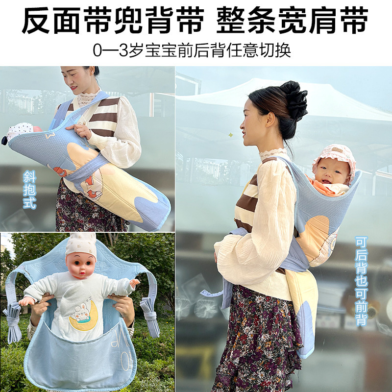 Guizhou Baby Carrier Yunnan Traditional Old-Fashioned Baby Carrier Simple Outing 0 to 3 Years Old Baby Carrier Front Hug