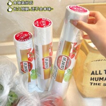 食品级PE加厚食品保鲜袋平口点断式一次性家用冷冻冷藏批发加工