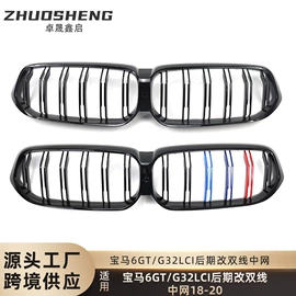 大包围;中网;定风翼