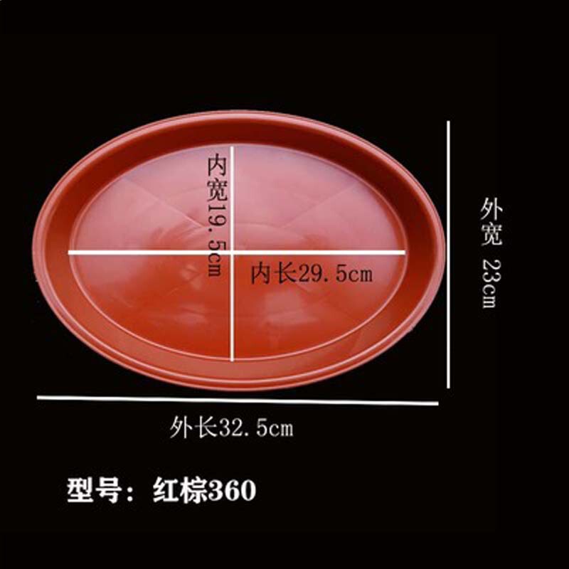 楕円形の植木鉢のトレーの台座は厚くて丈夫です。|undefined