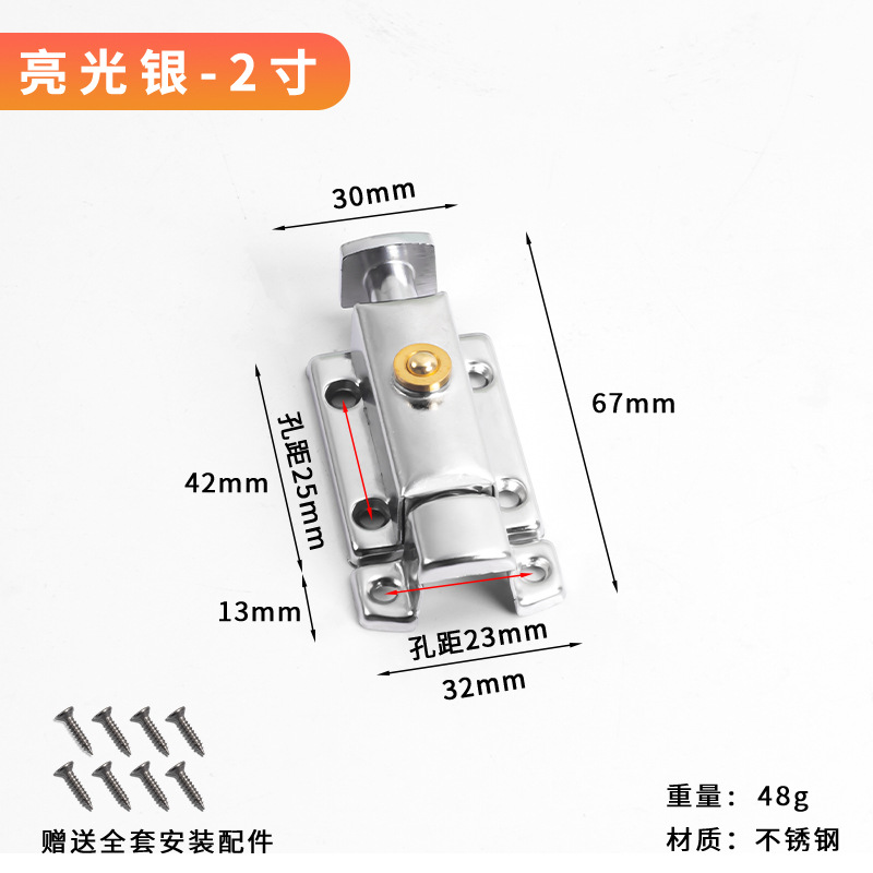 Acero inoxidable resorte cerradura engrosado cerradura automática cerradura de puerta de madera cerradura china cerradura antirrobo cerradura de puerta de ventana de baño