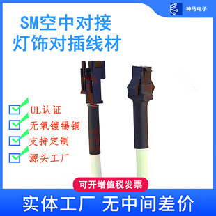 SM�����B�Ӿ�SM���ӟ��߾�LED�����B�Ӿ��ײ��w���B�Ӿ�