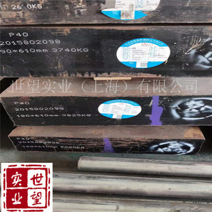 �F؛�|�����P40ģ���P40�AӲ���zģ��䓰���������l