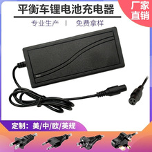 42V2A��݆ƽ��܇�����늄�ŤŤ܇����܇���׺����^36V�늳�ͨ��