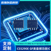 CS5290E ESOP10 5.2W������GF����Ƶ����IC ����CS5230