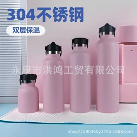 保温壶/瓶;保温杯;热水壶/瓶