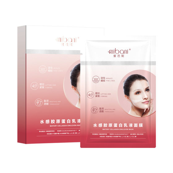Honey Bani water feeling collagen lotion mask crystal firming human skin genuine goods mask wholesale up and down two